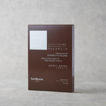 画像をギャラリービューアに読み込む, ウェスティンホテル東京オリジナルパスタソース
